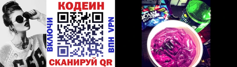 OMG сайт  как найти закладки  Дмитров  Кодеиновый сироп Lean Purple Drank 