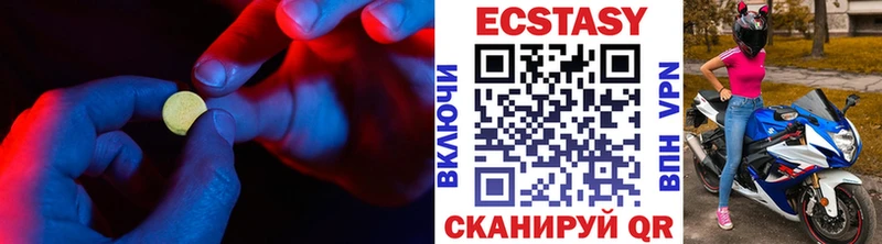 купить   Дмитров  Экстази Cube 