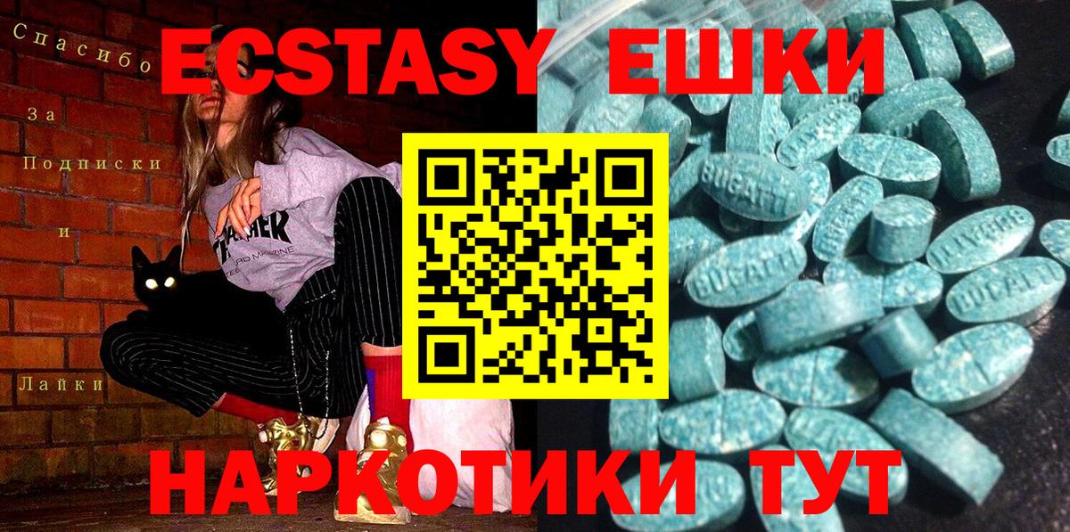 ЭКСТАЗИ  Вход с VPN  Дмитров  Экстази диски  ЭКСТАЗИ louis Vuitton 