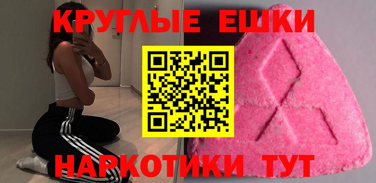 Экстази VHQ Дмитров