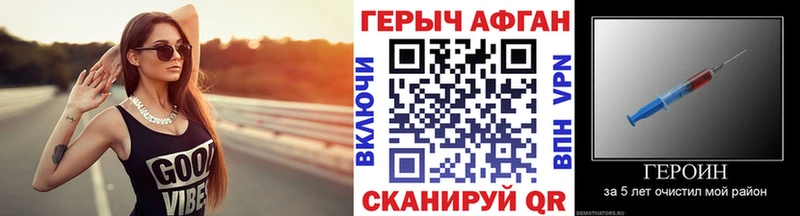 omg как зайти Дмитров ГЕРОИН белый