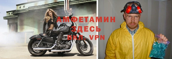 apvp Армянск