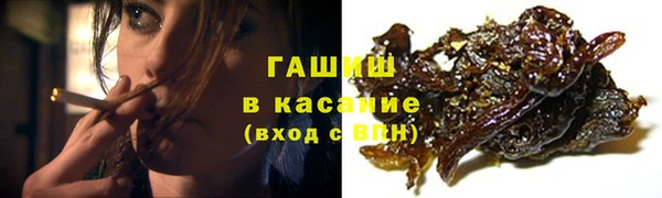 тгк Аркадак