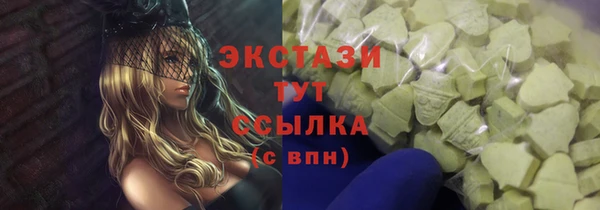 тгк Аркадак