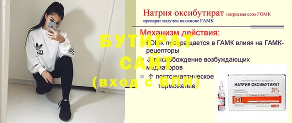 ешки Арсеньев