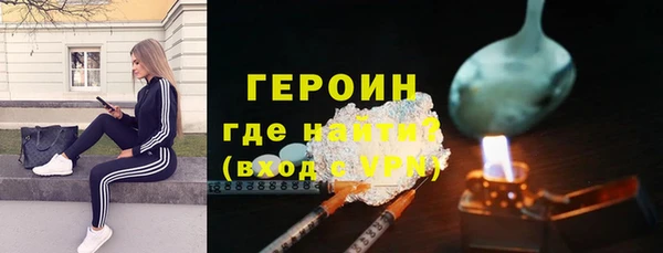 apvp Армянск