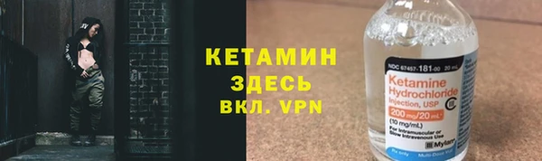 apvp Армянск