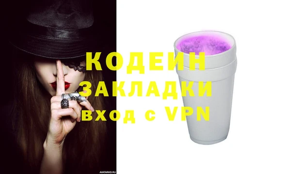 тгк Аркадак