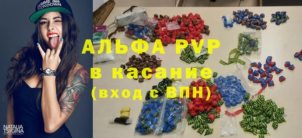 тгк Аркадак