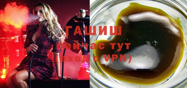 apvp Армянск