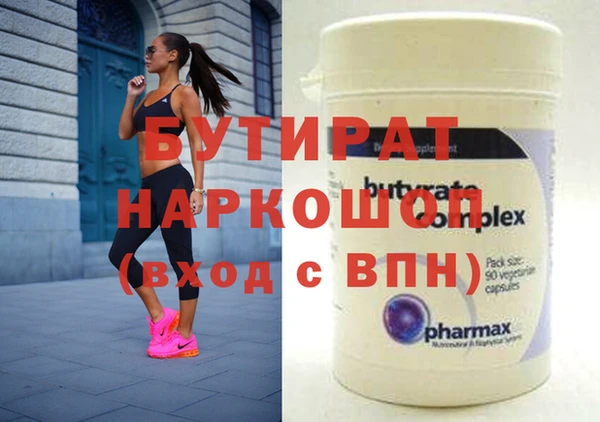 тгк Аркадак