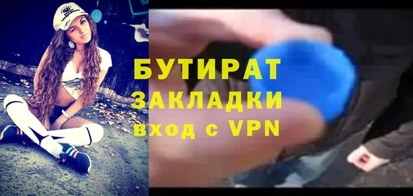apvp Армянск