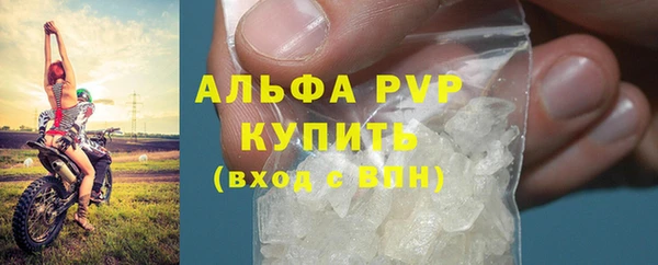 apvp Армянск
