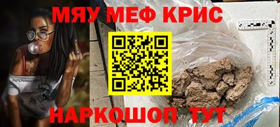 гидра Ливны