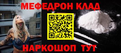 гидра Ливны