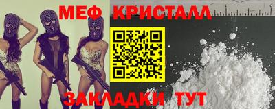 гидра Ливны