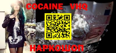 jwh Лесосибирск