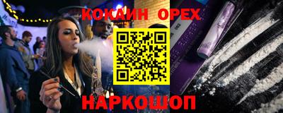 гидра Ливны