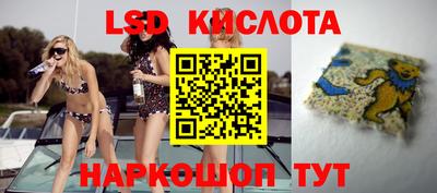 скорость Ликино-Дулёво