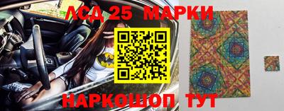 jwh Лесосибирск
