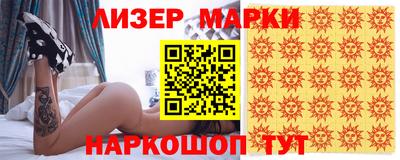 скорость Ликино-Дулёво