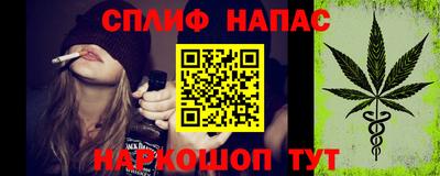 гидра Ливны