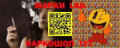 гидра Ливны