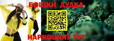 гидра Ливны