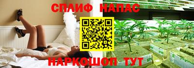 гидра Ливны