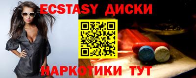 гидра Ливны