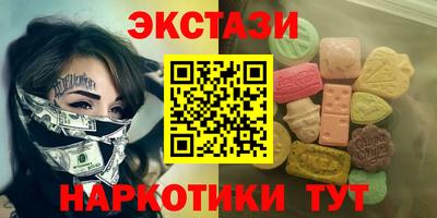 гидра Ливны