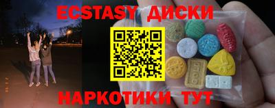 гидра Ливны