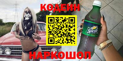 гидра Ливны