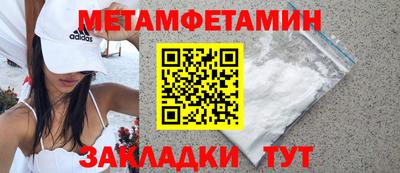 гидра Ливны