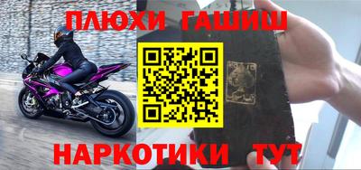 jwh Лесосибирск