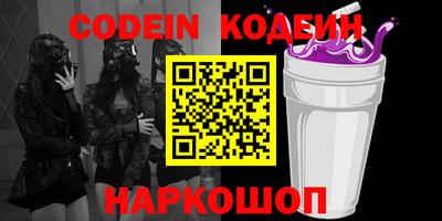 гидра Ливны