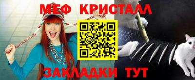 гидра Ливны