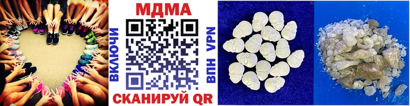 MDMA молли  как найти закладки  Дмитров 