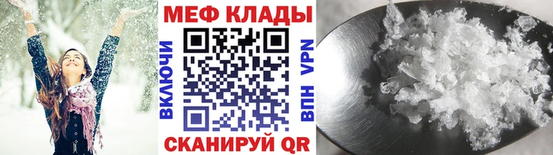 МЯУ-МЯУ mephedrone  что такое   Дмитров 