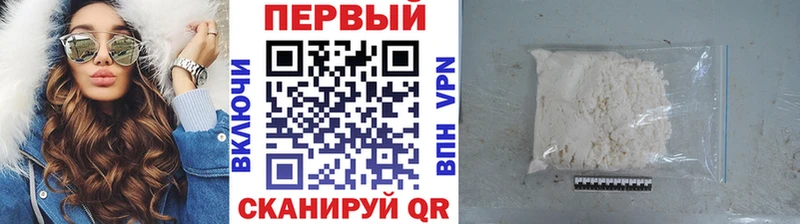 что такое   Дмитров  МЕТАМФЕТАМИН Декстрометамфетамин 99.9% 