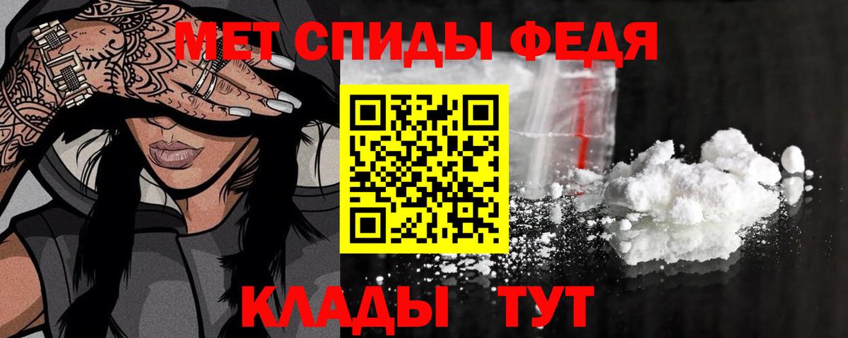 МЕТАМФЕТАМИН пудра  МЕТАМФЕТАМИН пудра  Вход с VPN  Дмитров 