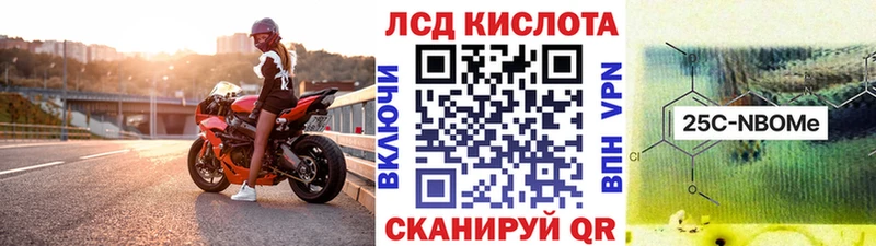 где найти   Дмитров  Марки 25I-NBOMe 1500мкг 