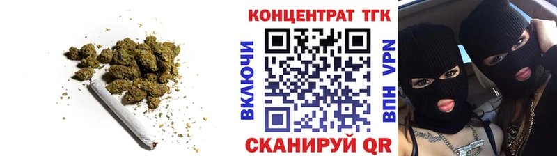 Дистиллят ТГК жижа  Дмитров 