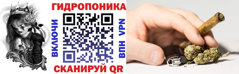 Конопля тримм  Дмитров 