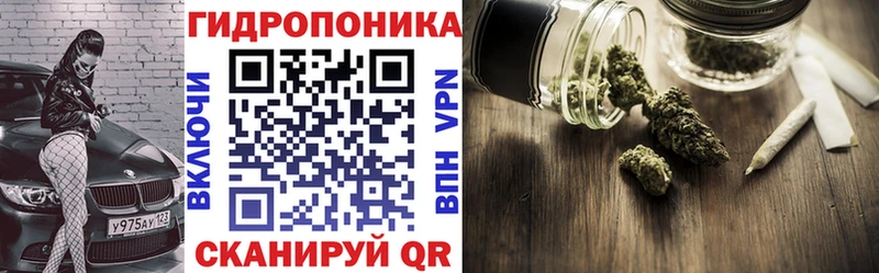 Марихуана AK-47 Дмитров