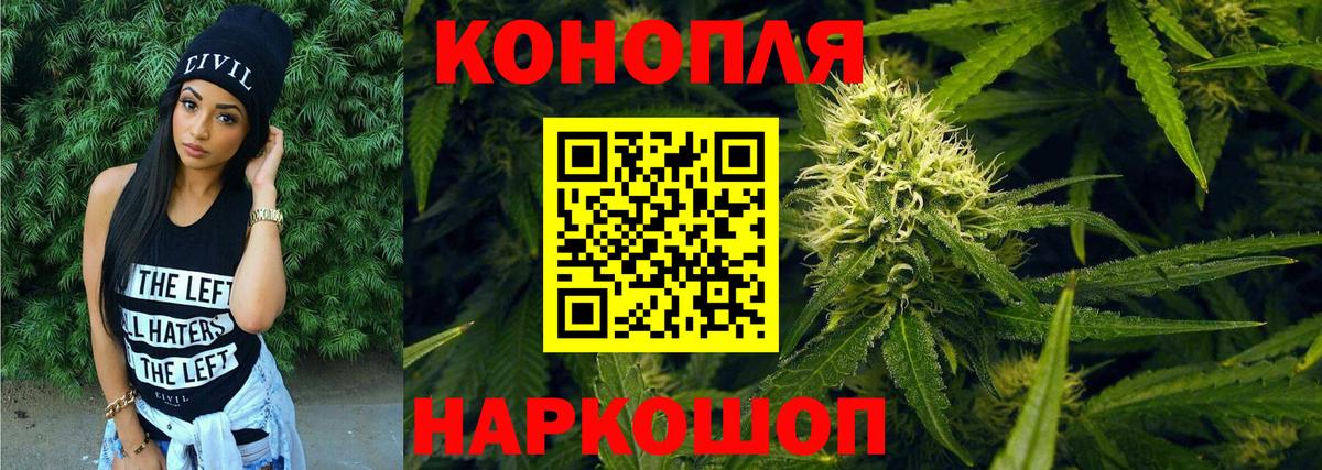 Дмитров  Каннабис Amnesia  Вход с VPN  МАРИХУАНА тримм 
